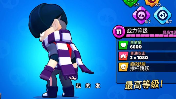 荒野乱斗！截图