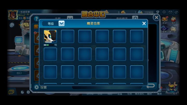又搞一个截图