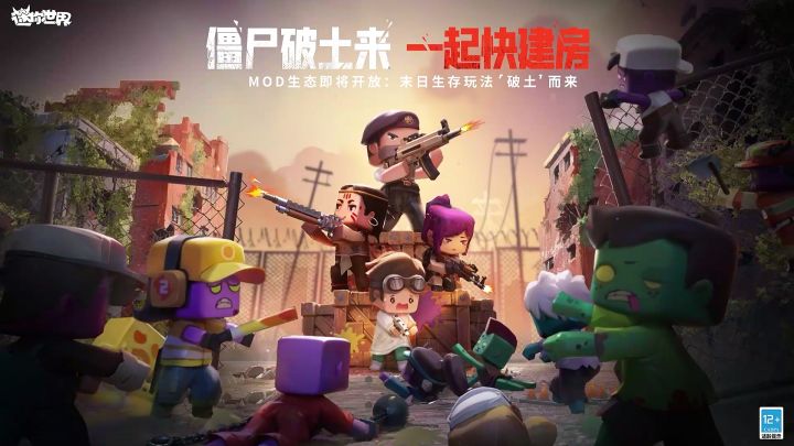 破土版本更新报告单(三)截图