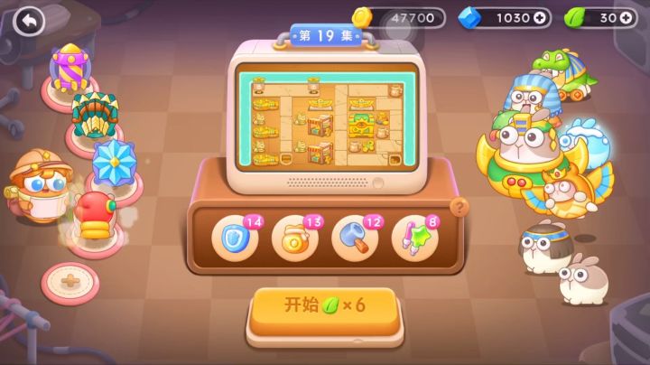 保卫萝卜4 法老归来 普通第19关 弓箭火箭截图