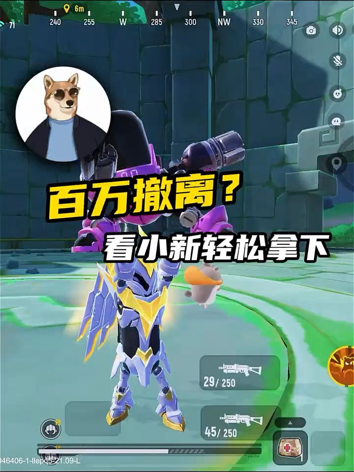 区区百万撤离,看小新轻松拿捏 "香肠派对魔性搜打撤截图