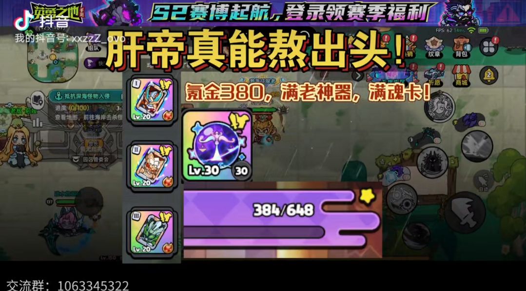 video-5412952