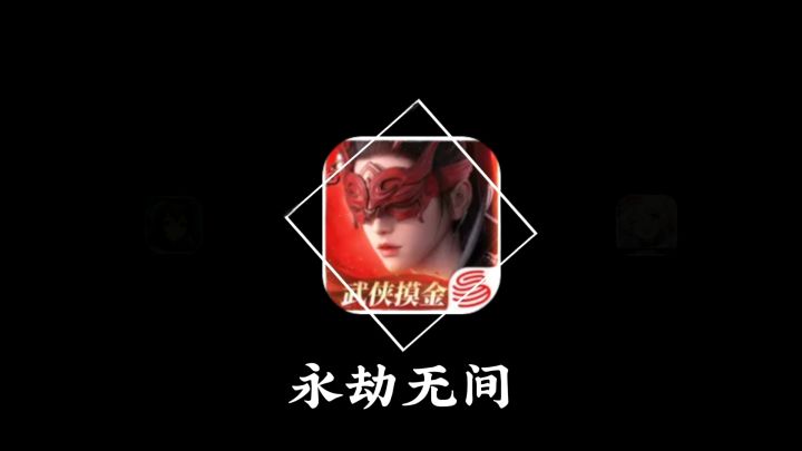 这不是一场简单的生存游戏!截图