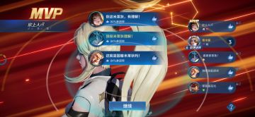 S35巅峰神米莱狄：全听我指挥！全给我点赞！