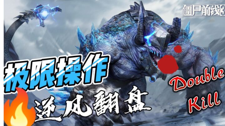 终于有机会玩到一款有趣的游戏僵尸前线3D这款游戏!截图