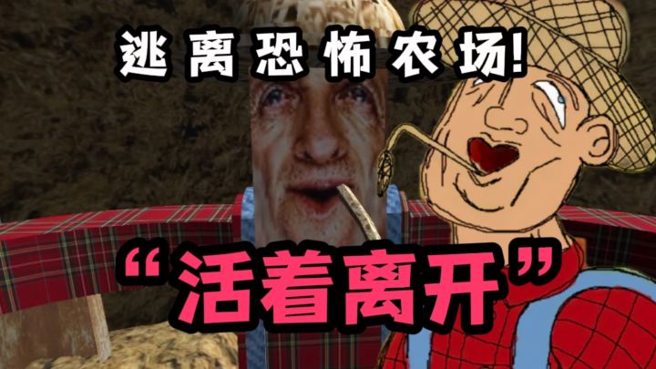 重生到了恐怖电影里❓你能活着离开吗❓截图