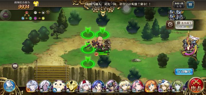 五星光头无球过单过75兄贵截图