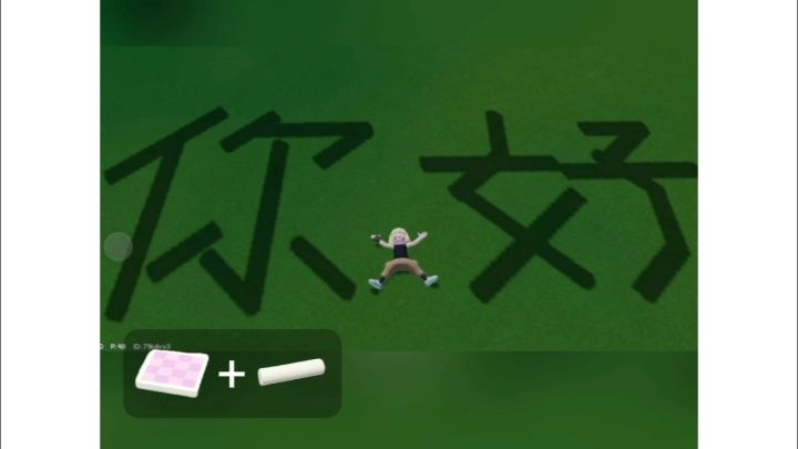 神了,这个家具竟然能直接和建材拼接!截图