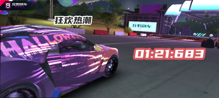 第一次发视频截图