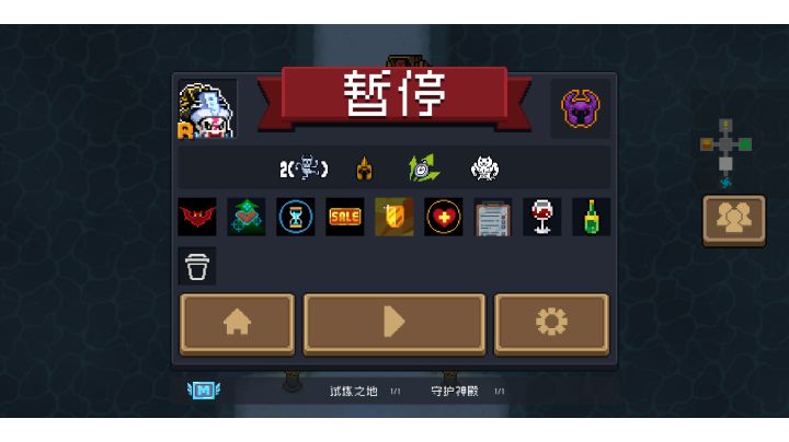 昨天挑战因子配吸血鬼三技能太爽了截图
