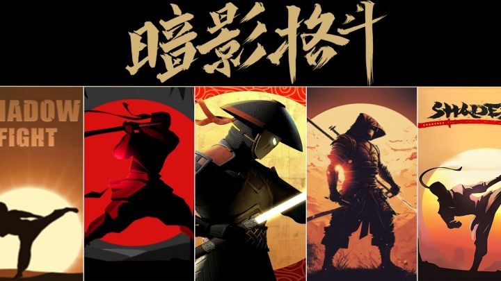 影子武士×童年最强动作游戏之一!横版格斗天花板续作来了!截图