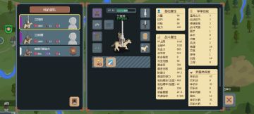 聪明人都会用的前期作战小技巧