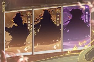 ✨🎉代号鸢新密探动态视频来喽🎉✨