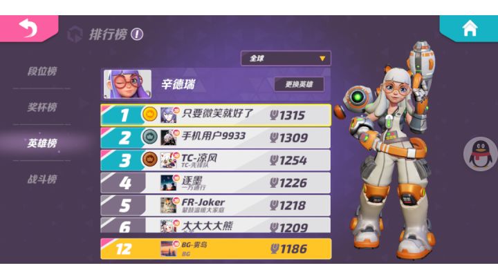 悲催球妹的单排日记截图