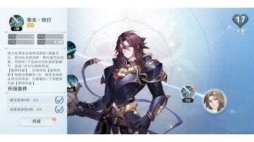 （氵视频）困难5-5逃课攻略