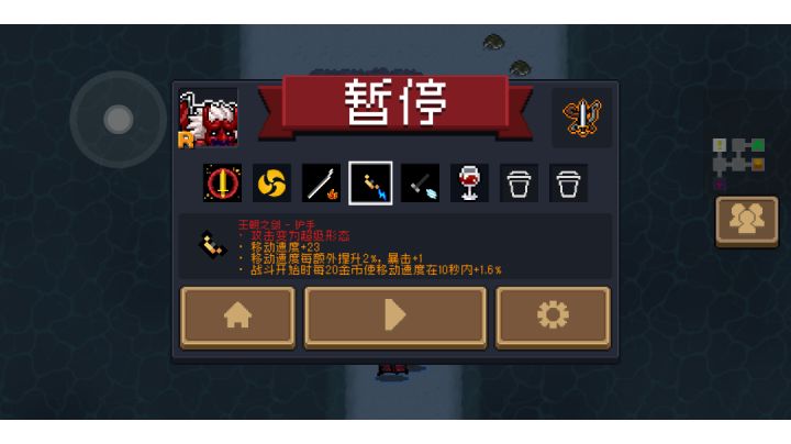 只要我跑的够快,你就打不到我。截图