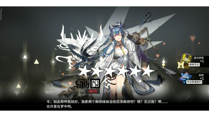 我敲……吓得我手都抖了截图