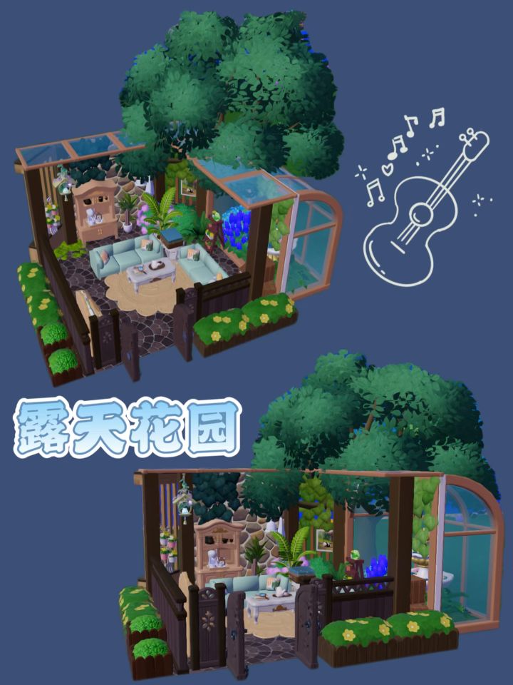 心动小镇 | 音乐露天花园🎸教程截图