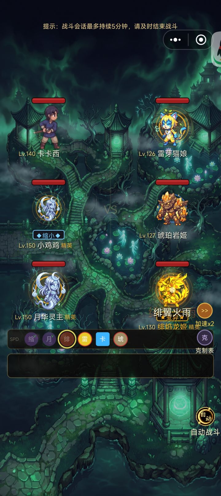 很温馨的游戏抓游戏截图