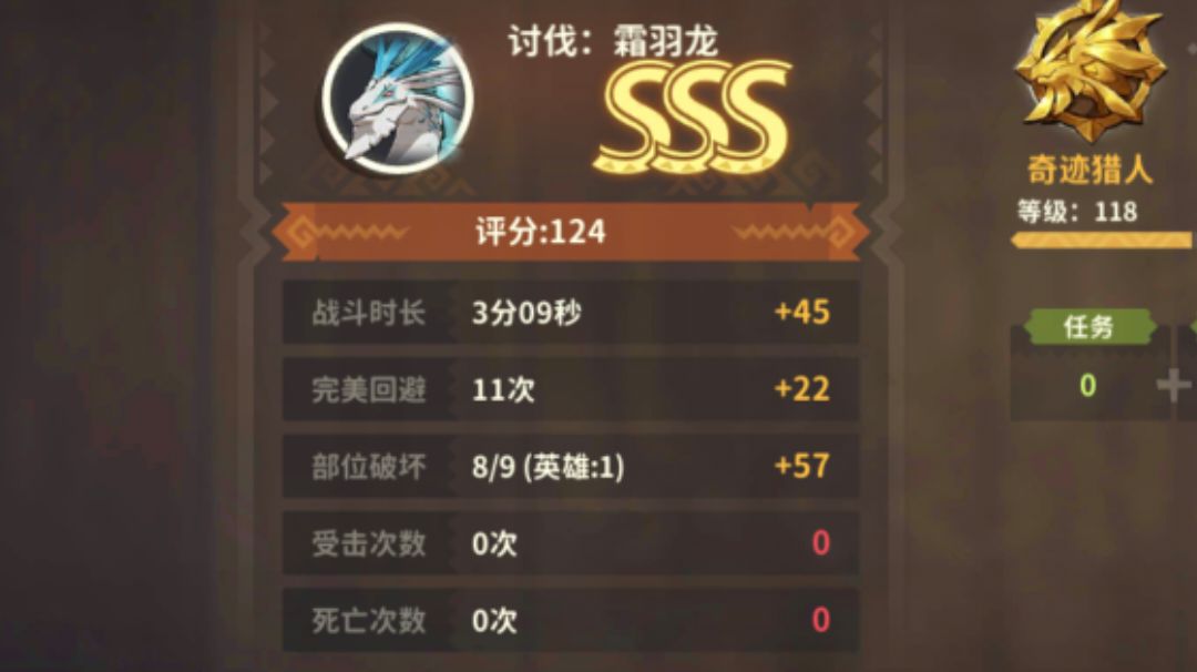 1分钟带你玩懂棍子截图
