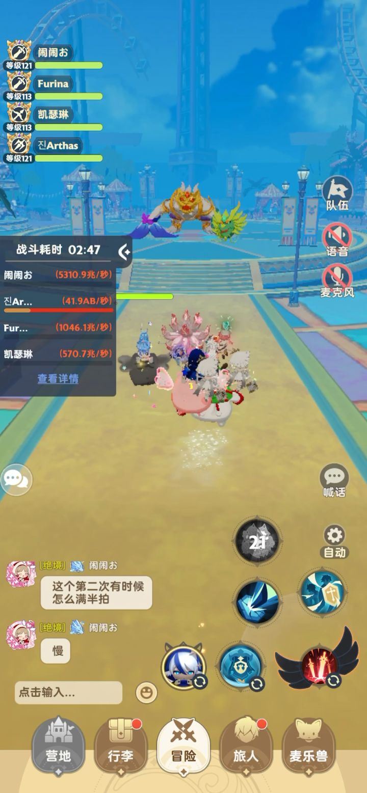 绝境(多首异兽复活战)截图