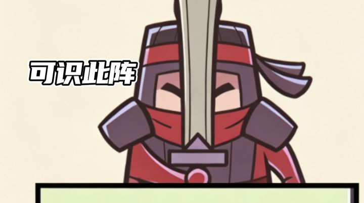 2048可识此阵 一起来看看截图
