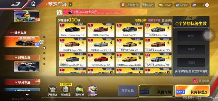 坑!截图