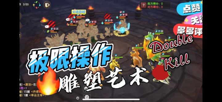 再现雕塑艺术截图