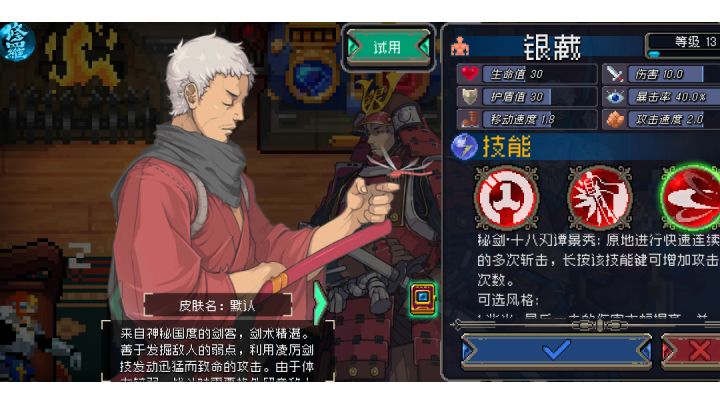 特效(掉帧)流银藏,真混乱+吊炸天截图