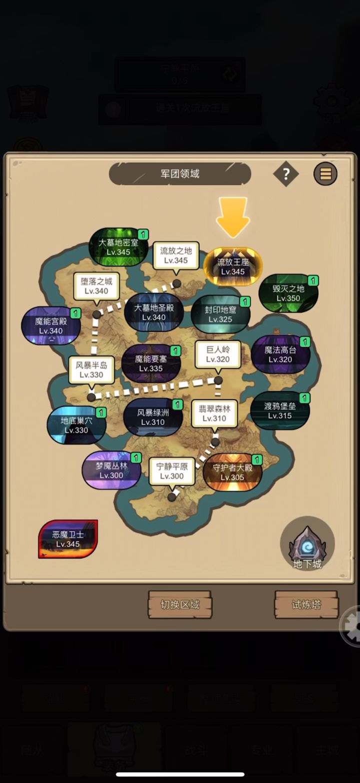 暗牧5万无药流放王座史诗3通关视频截图
