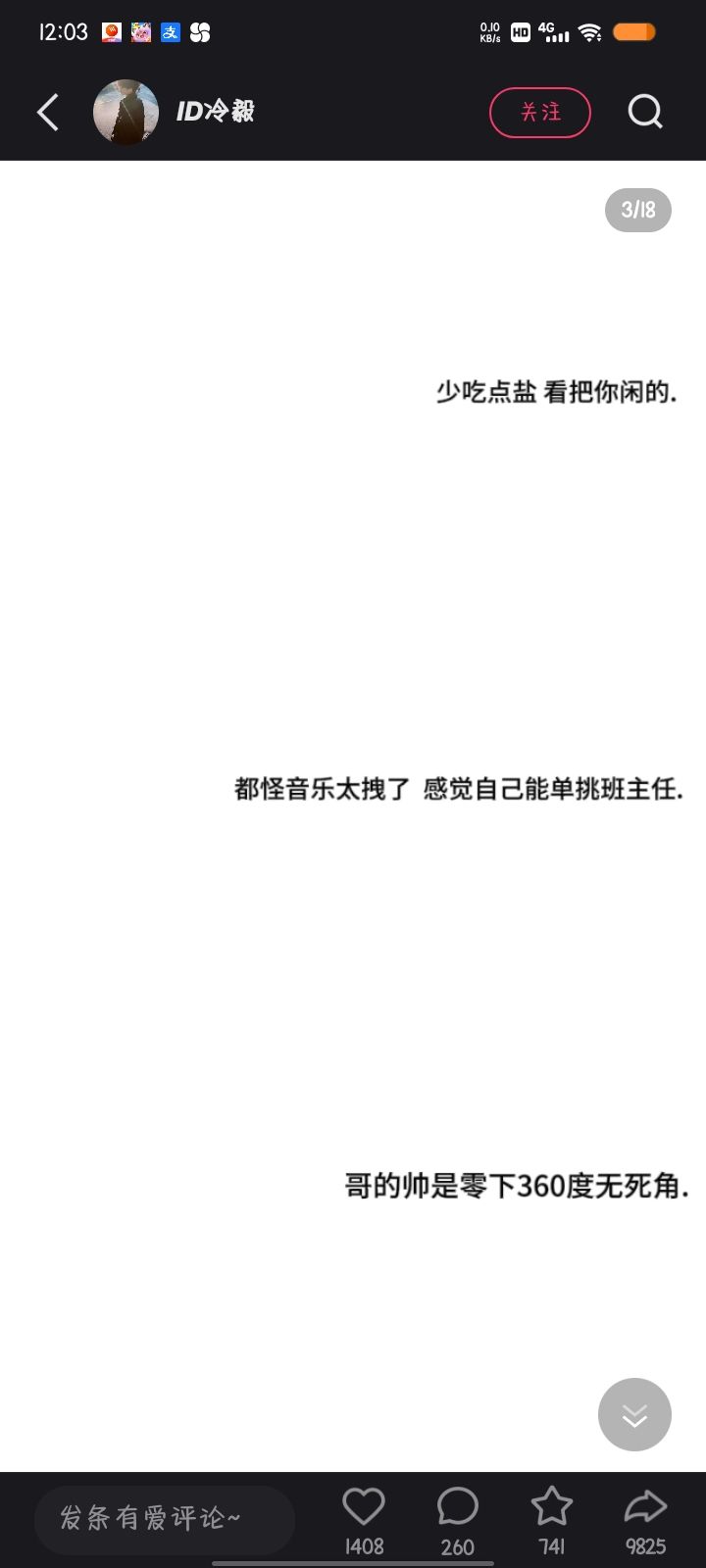 崽崽捏脸截图