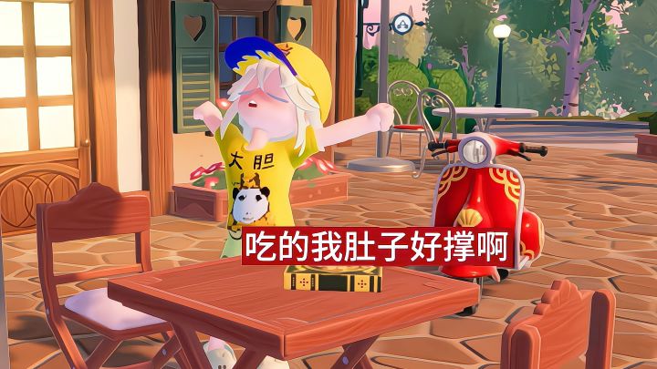 鬼火少年骑鬼火到镇上吃快餐截图