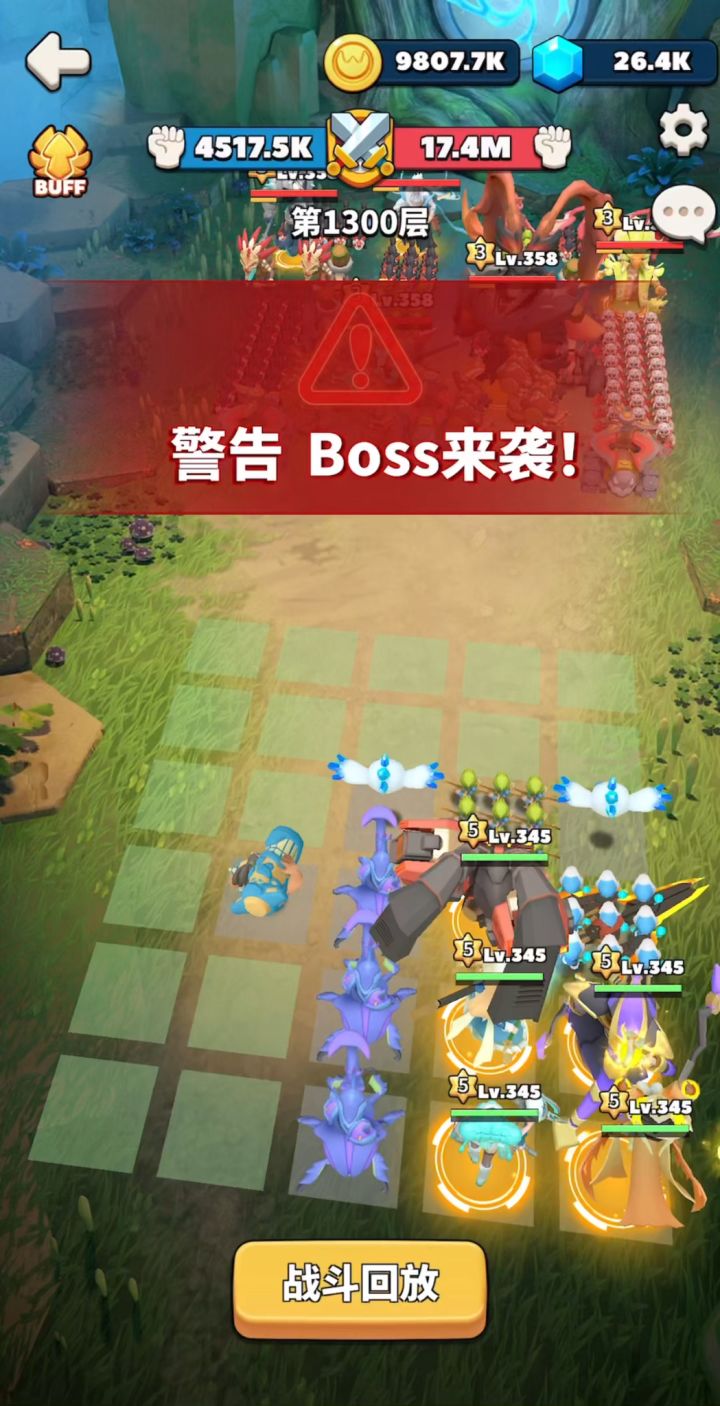 【爬塔攻略】试练之塔第1300层通关视频截图
