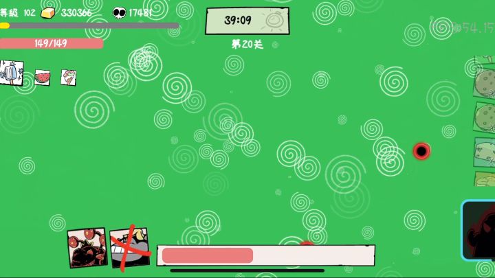 毕业了截图