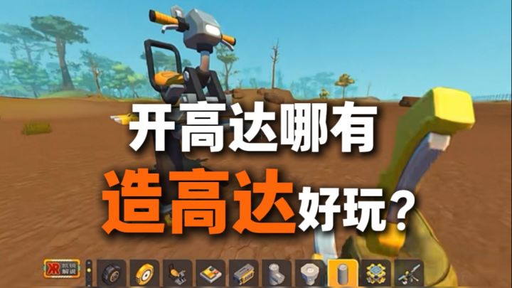 造飞机坦克大炮的梦想终于在这个游戏实现了!截图