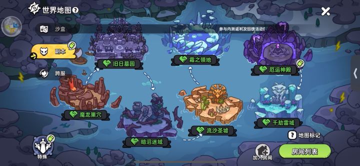 女神二站撸截图