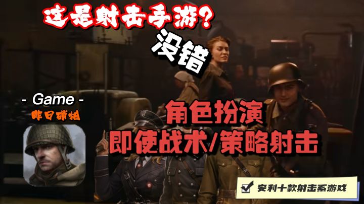 燃爆战场!RTT即时战术,打造你的军事帝国,热血等你来战!截图