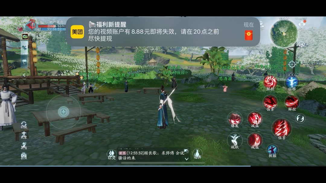 video-4166384