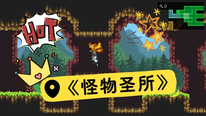 《怪物圣所》给你不一样的全新游戏体验！没错真的很好玩！截图