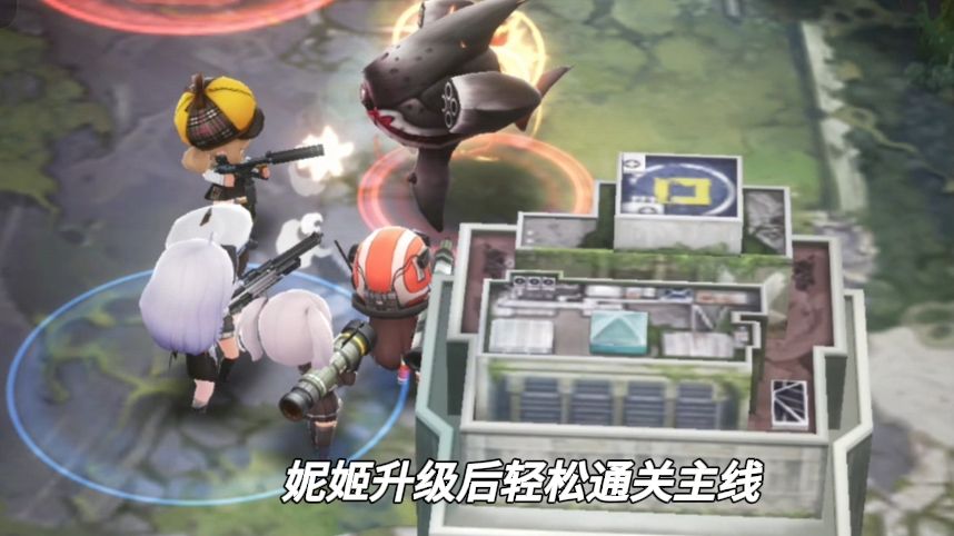 指挥官上线！妮姬升级后轻松通关主线截图