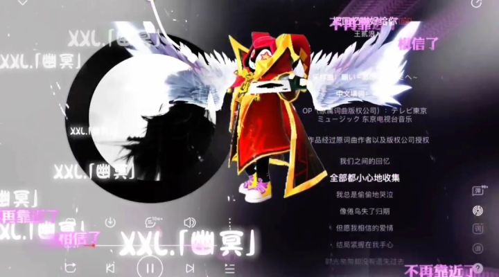 不再靠近了,相信了截图