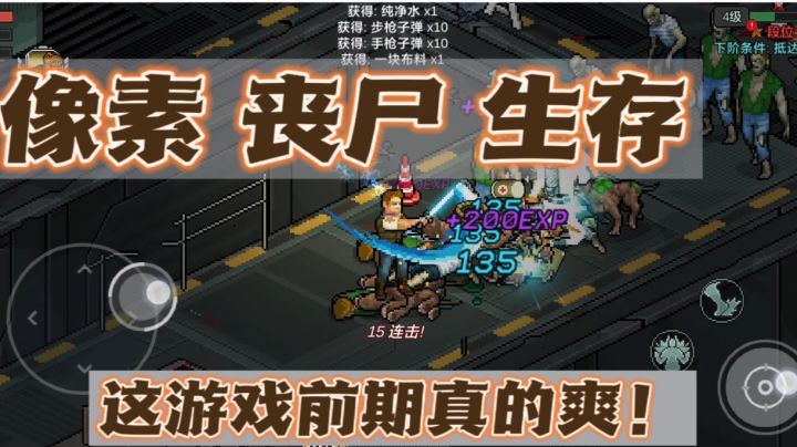 【果酱的游戏试玩】滚服氪金骑脸，游戏就不能玩了？截图
