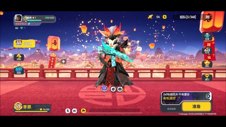 香肠派对2 V 2截图