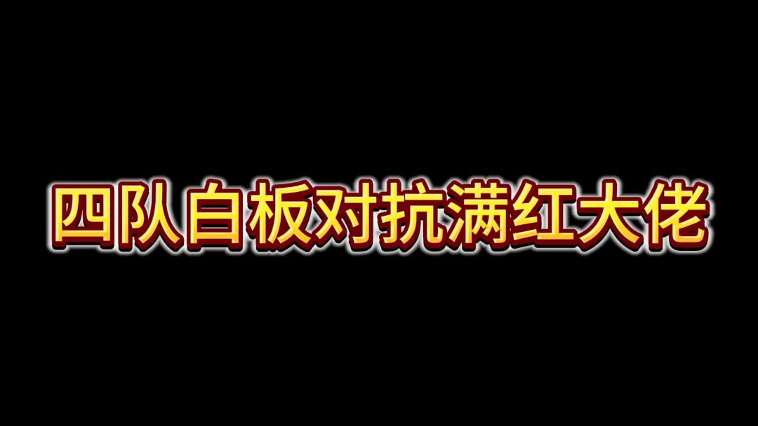 video-5790134