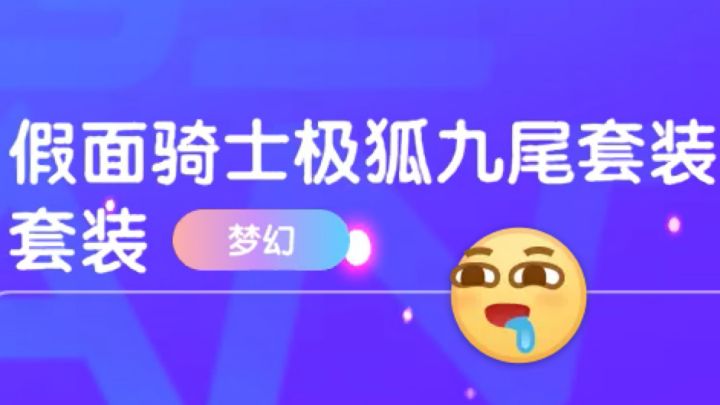 抽完这个，其他的真的不想抽了。。。截图