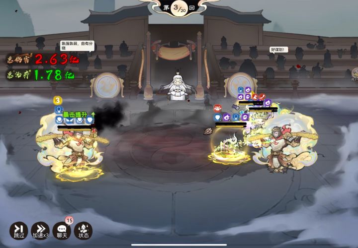 至尊宝极限1打5截图