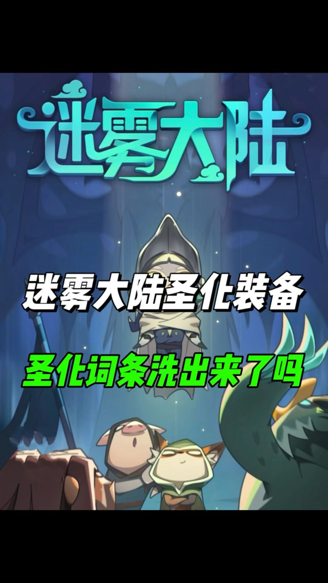 video-4988077