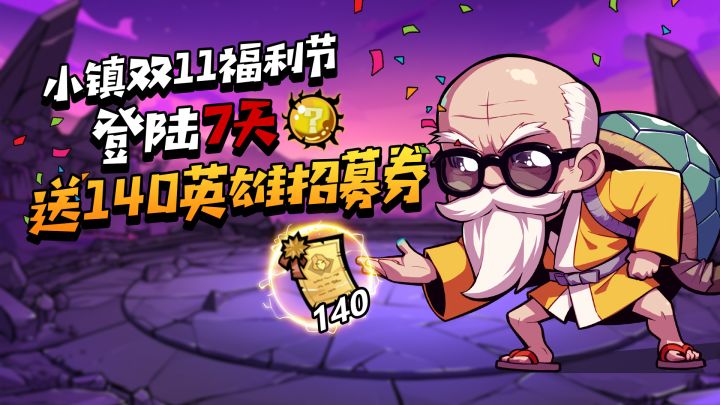 可以放置挂机的游戏❗️招募佣兵❗️打怪升级❗️截图
