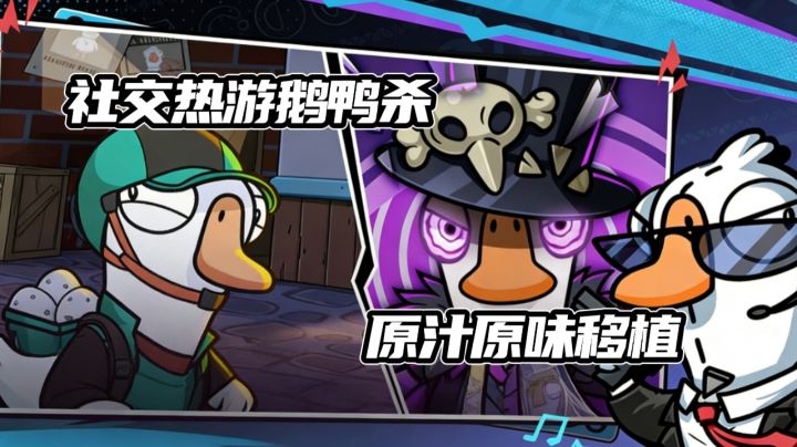 太空版狼人杀❗正版端游移植❤️语音开黑爆笑不停截图