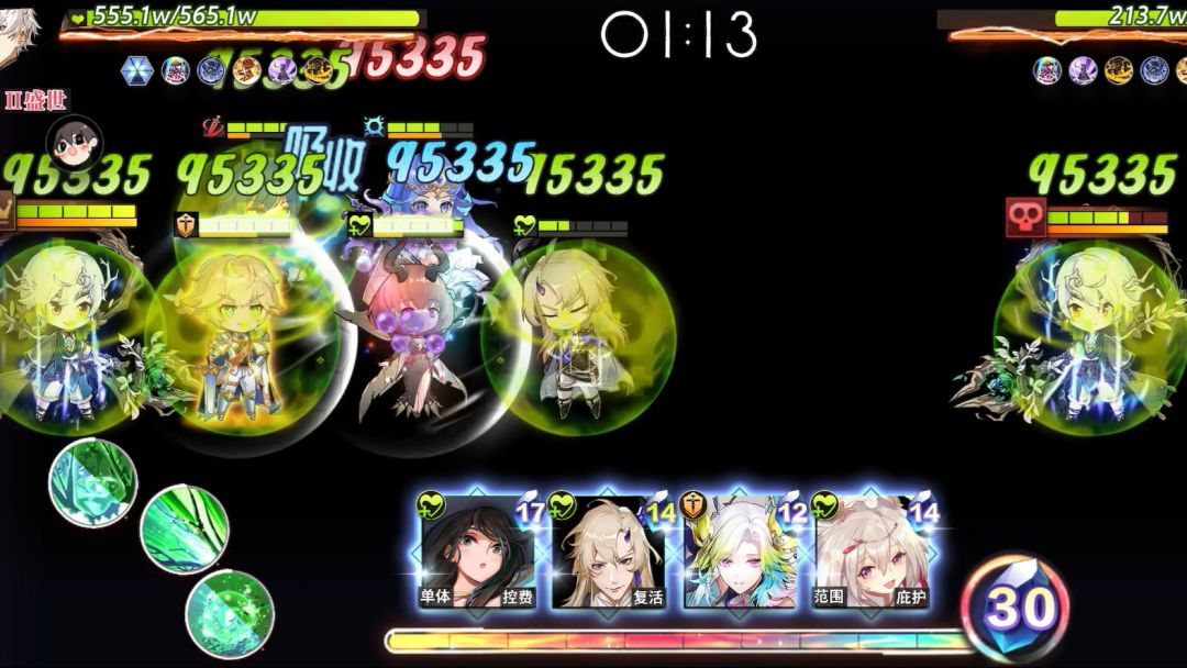 video-5206611